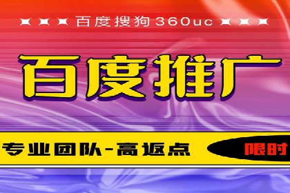 百度SEM推广实战经验，教你轻松实现业绩增长