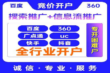 百度短视频广告推广的创意与效果